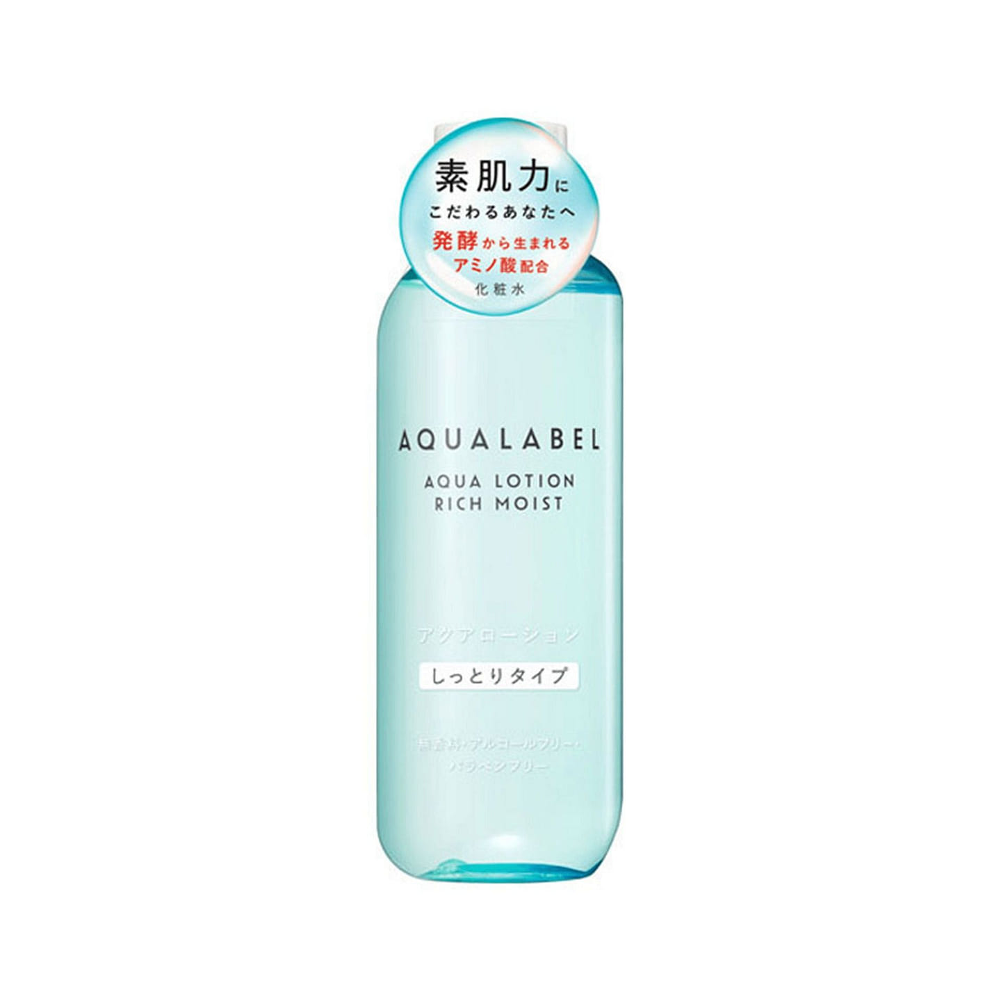 資生堂 アクアレーベル アクアローション しっとり 220ml 1 each