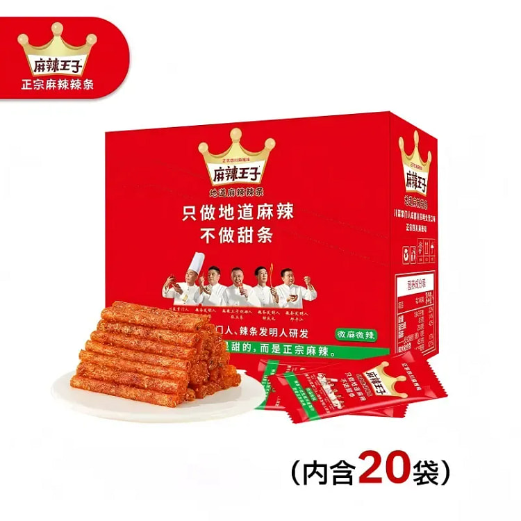 Value Gift Box of Spicy Strips 0.63oz * 20 pack 1 box