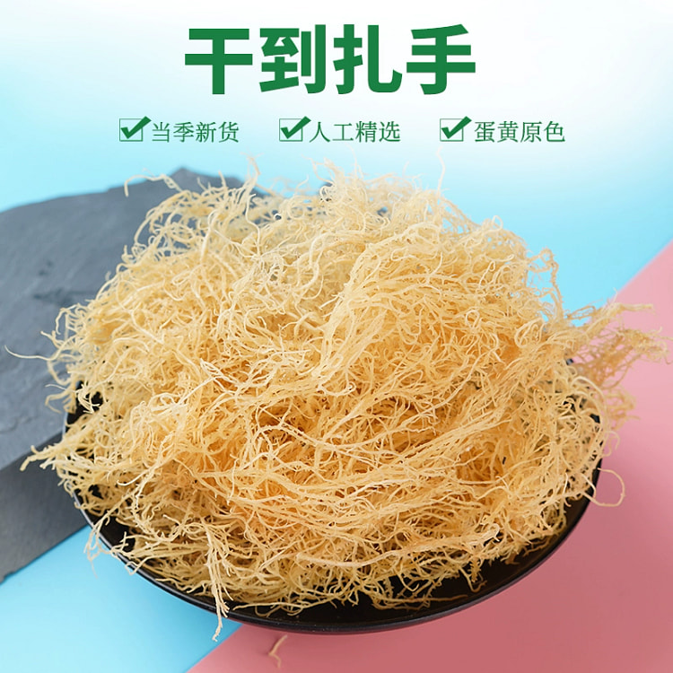 淡干龙须菜东北凉拌菜脆嫩可口500g*1包