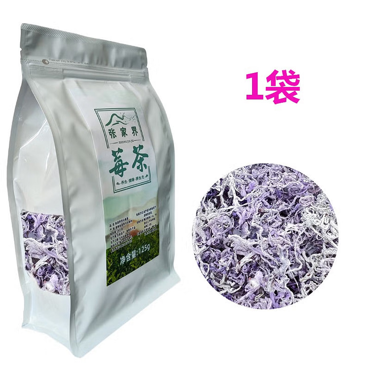 【口粮茶】张家界特级紫金莓茶