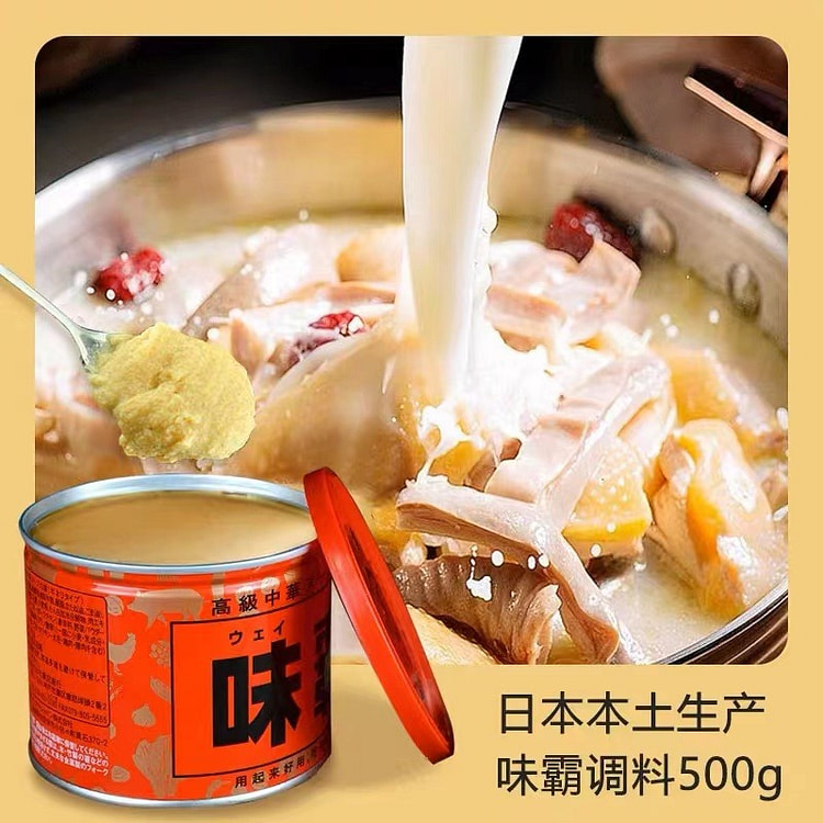 Wei Ba Seasoning Japanese Thick Soup Treasure 500 g