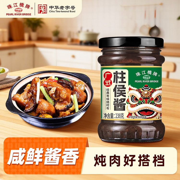Zhujiang Bridge Chu Hou Sauce 238 g