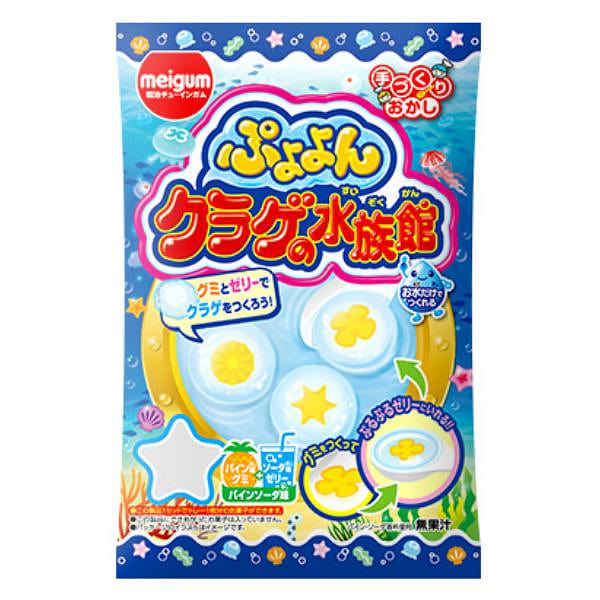 Meiji DIY Candy Jellyfish: Bubble Gum 0.56 oz