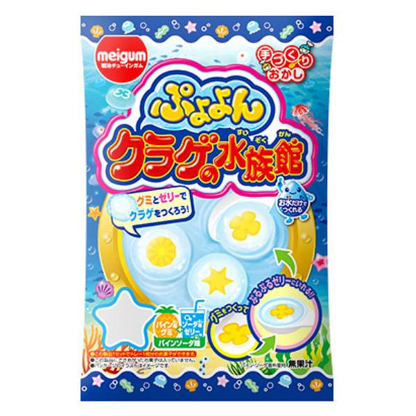 Meiji DIY Candy Jellyfish: Bubble Gum