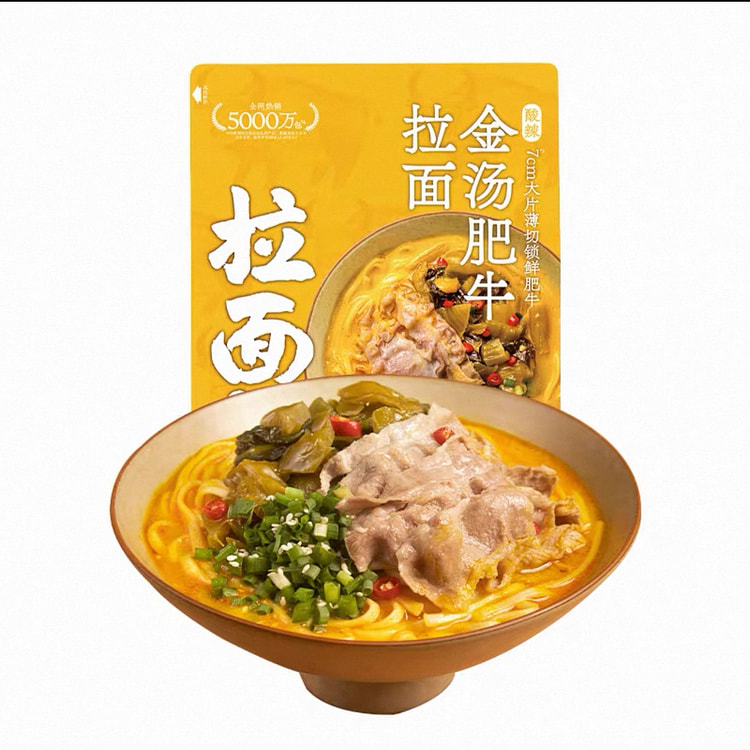 Ramen Talk Hot and Sour Golden Broth Beef Noodles 316 g