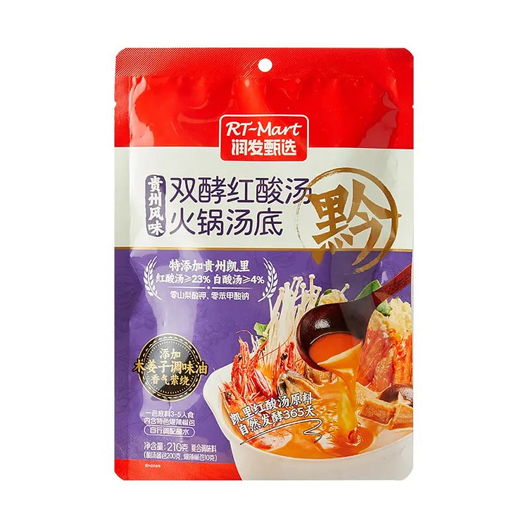 Guizhou Double Fermented Red Sour Soup Hot Pot Bas 210 g