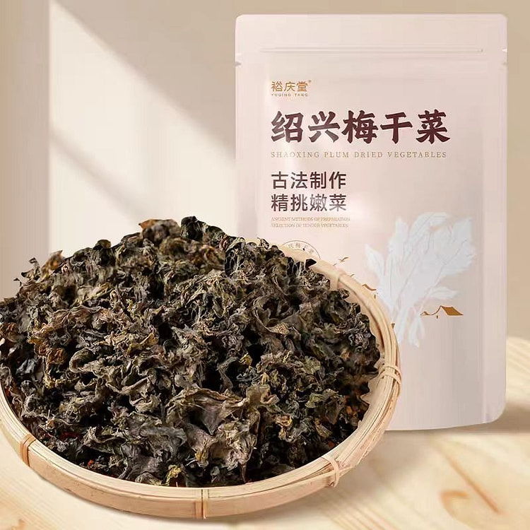 裕庆堂梅干菜128g*1袋干净无沙绍兴农家梅菜扣肉 (min 2)