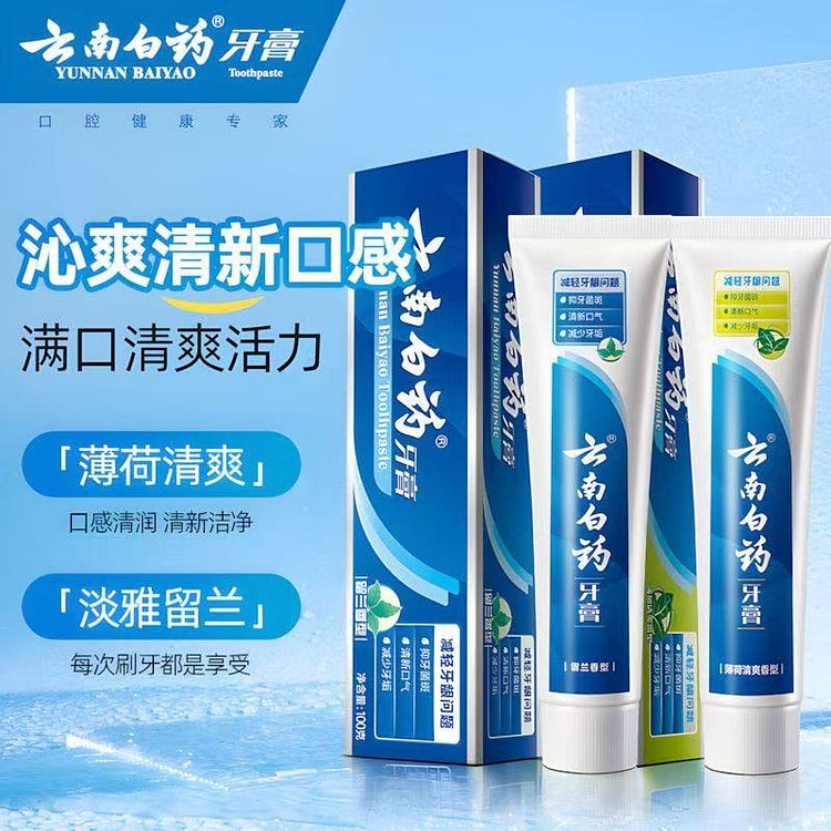 Yunnan Baiyao Toothpaste Liulan Fragrance Type 2 360 g