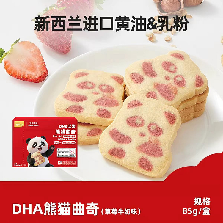 Enoulite DHA Panda Cookies 85g Strawberry milk 85 g