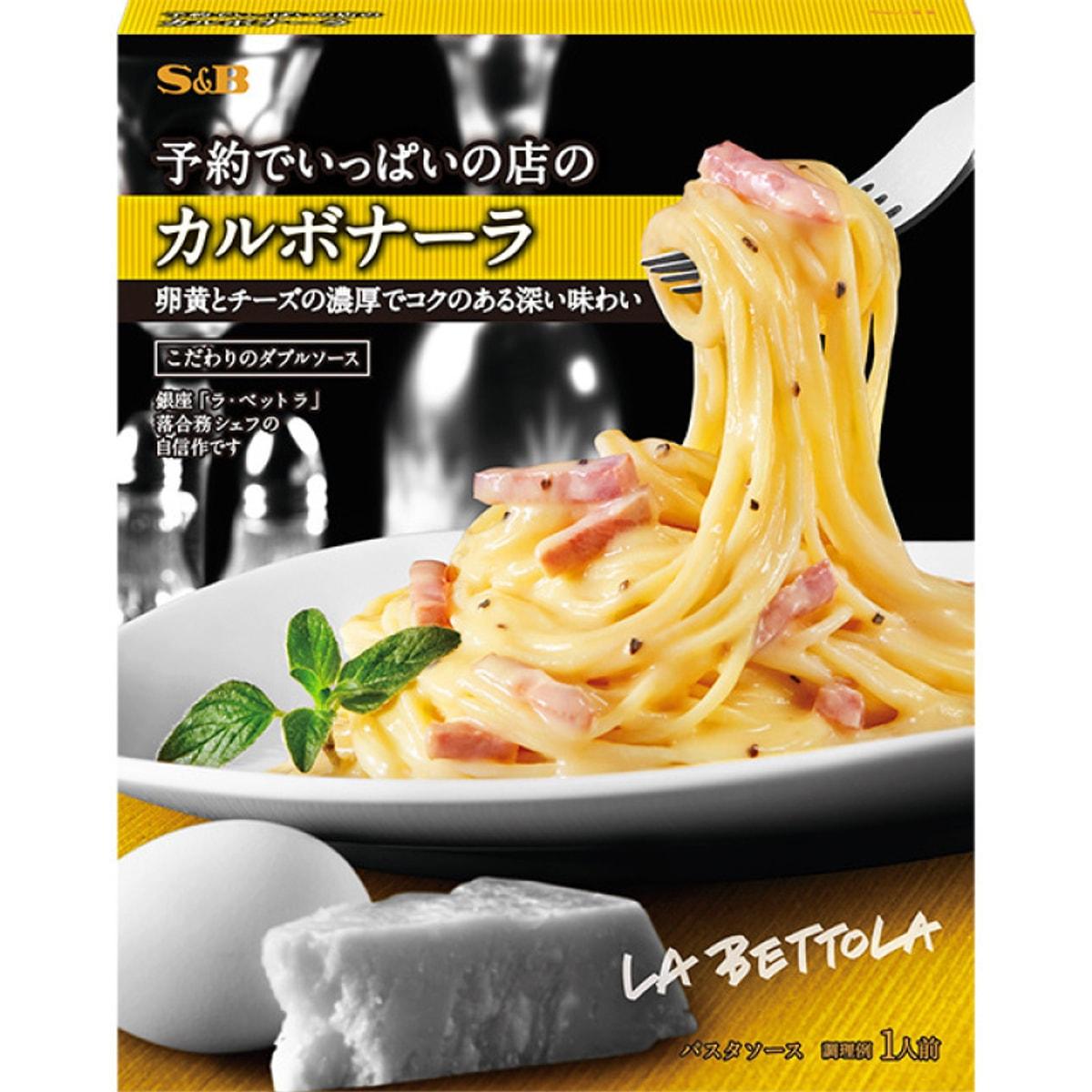 Get S&B JAPAN Pasta sauce Carbonara Delivered Weee! Asian Market