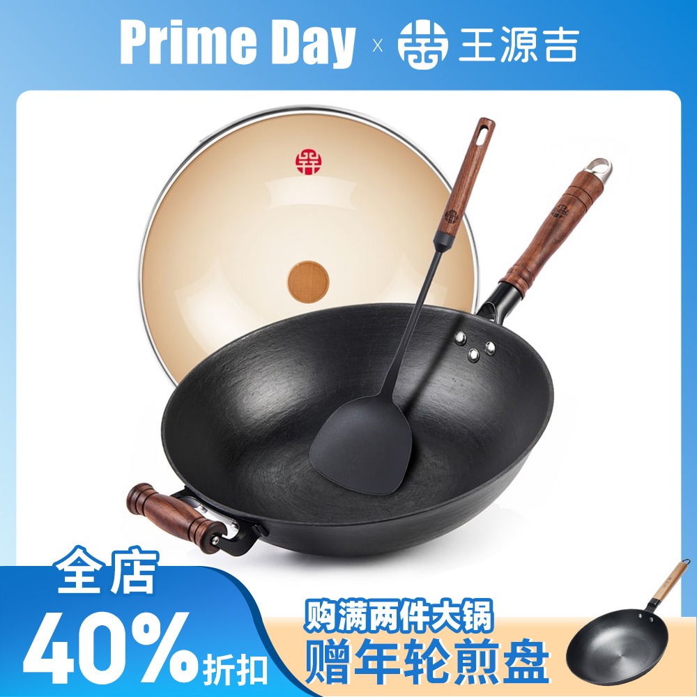 Get WANGYUANJI 34cm Handmade Cast Iron Wok Spatula Nonstick Flat Bottom get-wangyuanji-34cm-handmade-cast-iron-wok-spatula-nonstick-flat-bottom
