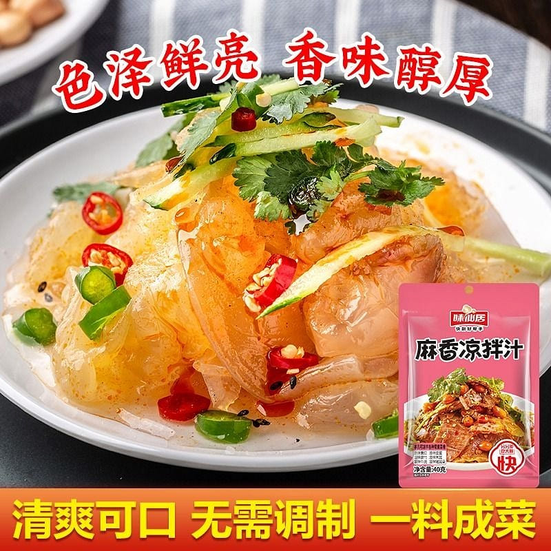 Special seasoning sauce for sesame cold dish universal cold dish cucumber 40 그램