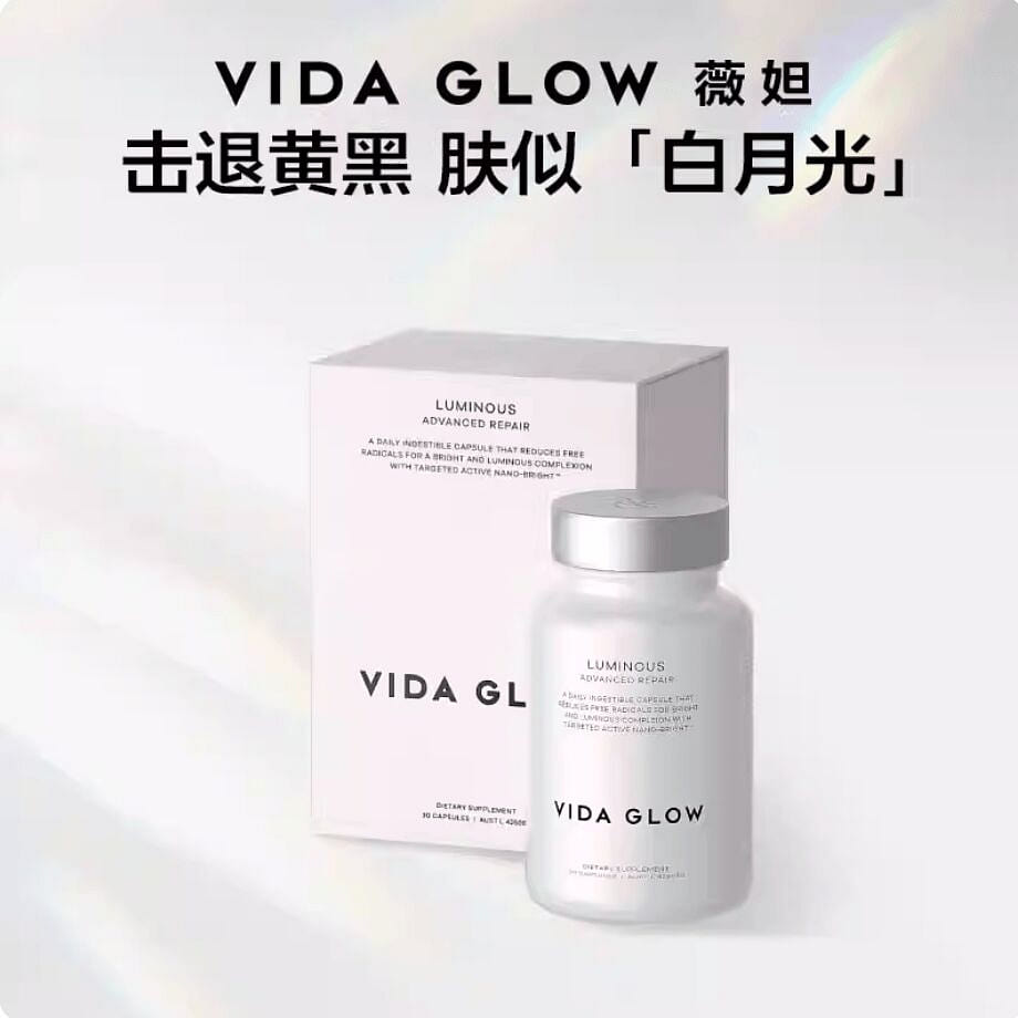 VIDA GLOW Luminous Advanced Repair 30 Capsules 1 bottle