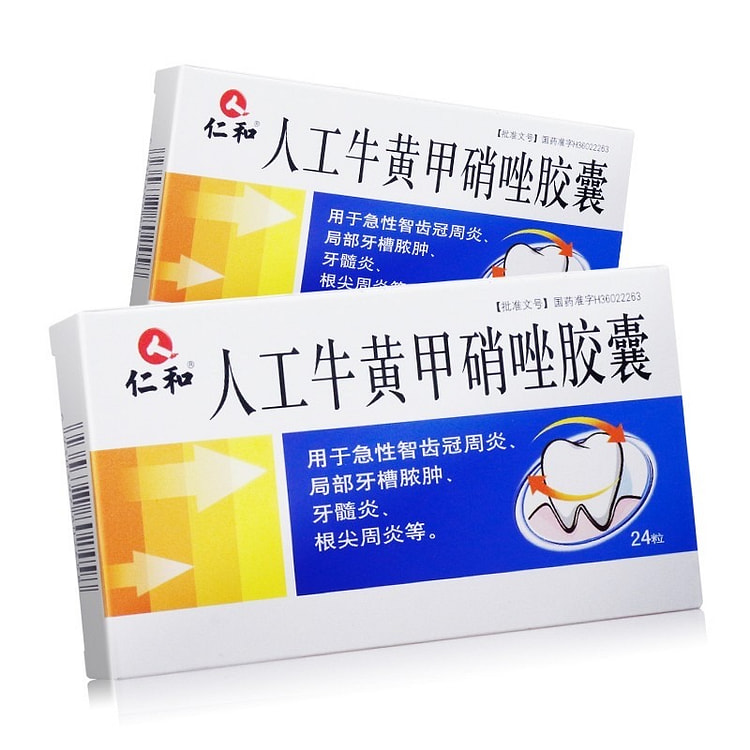 仁和人工牛黄甲硝唑胶囊24粒/盒