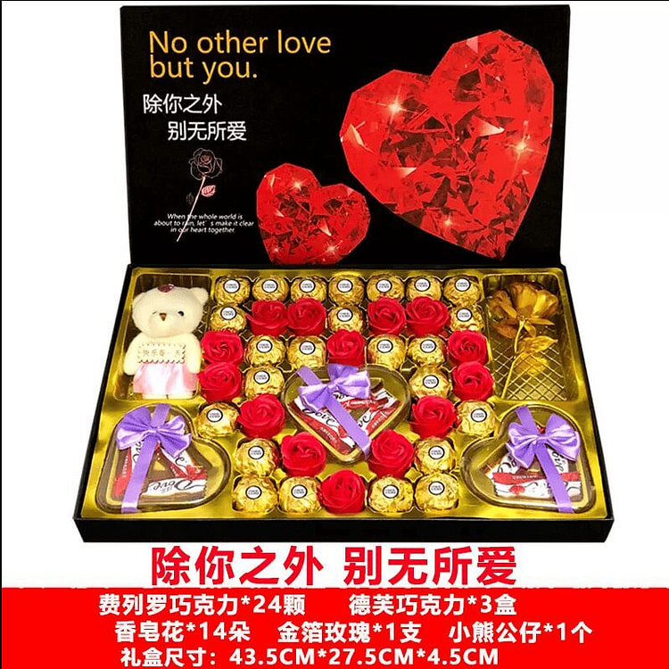 情人节巧克力礼盒 1 盒