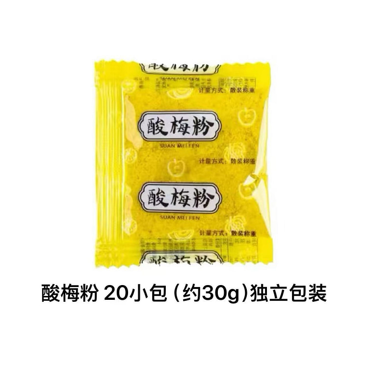 20 Small Packets of Guangxi Sour Plum Powder 30 g