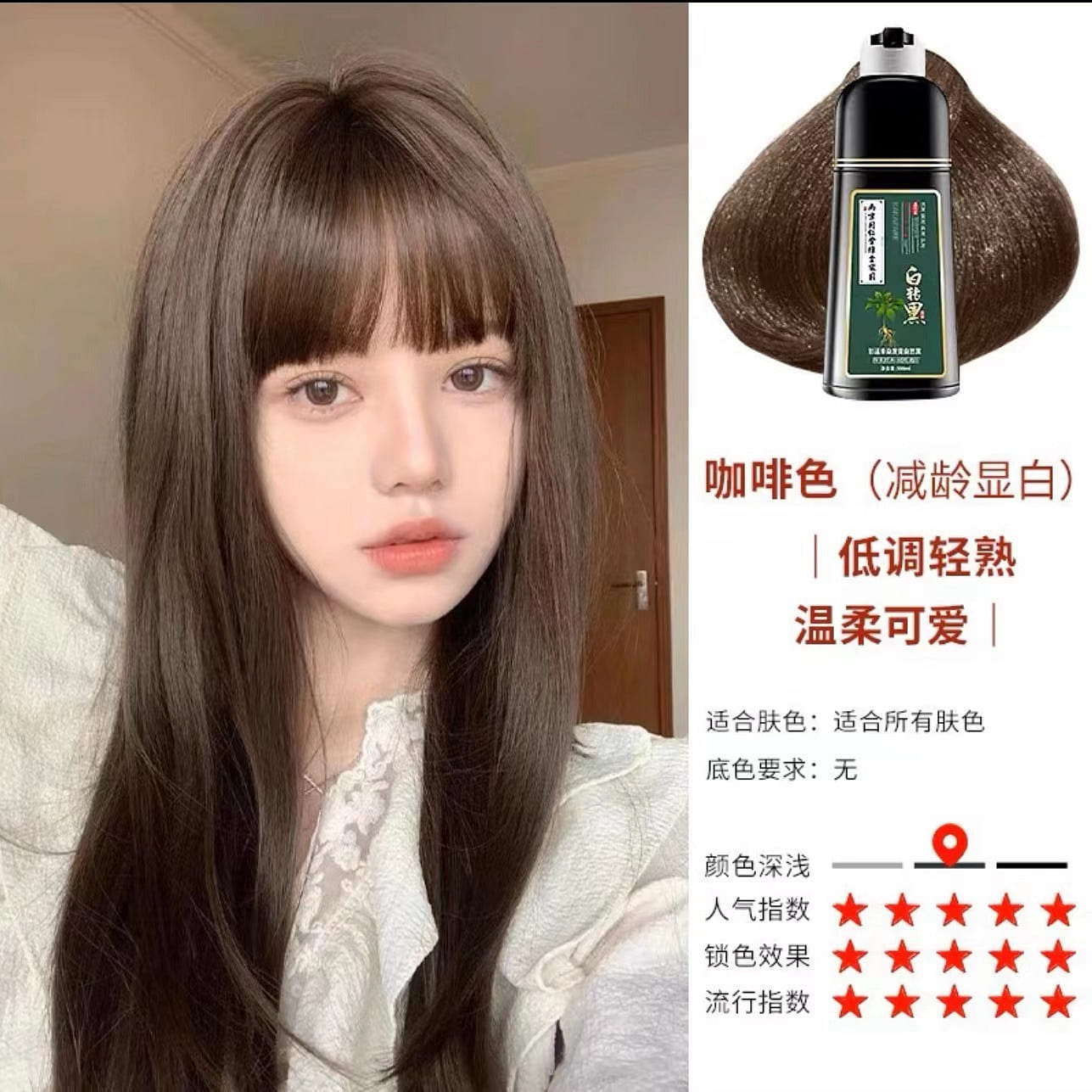 Plant-based hair dye covers graying coffee 500 ml