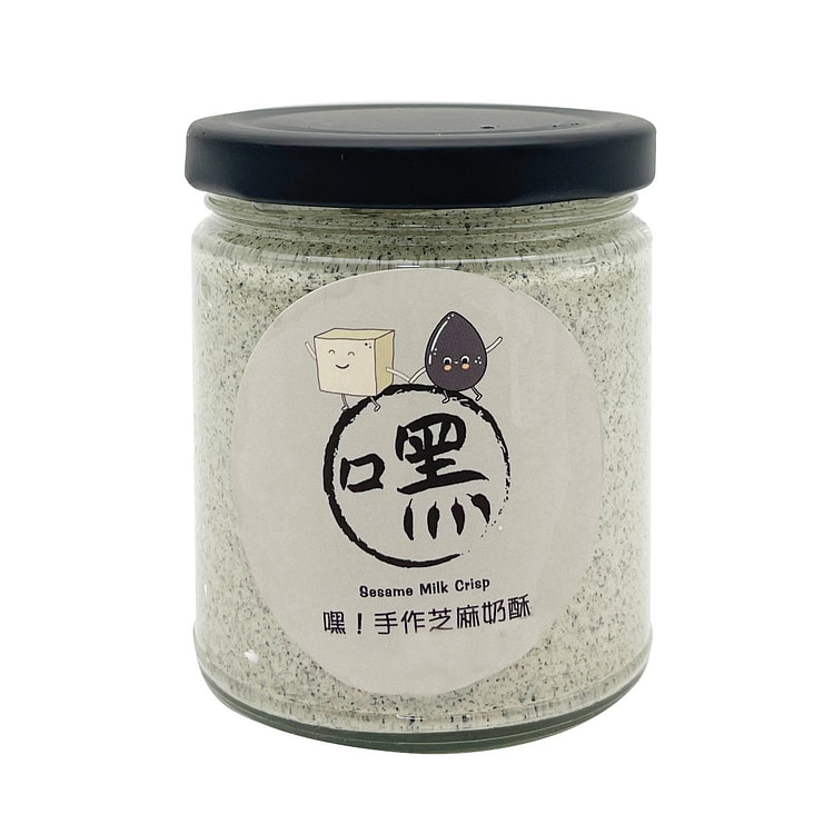 台湾【嘿!手作】芝麻奶酥