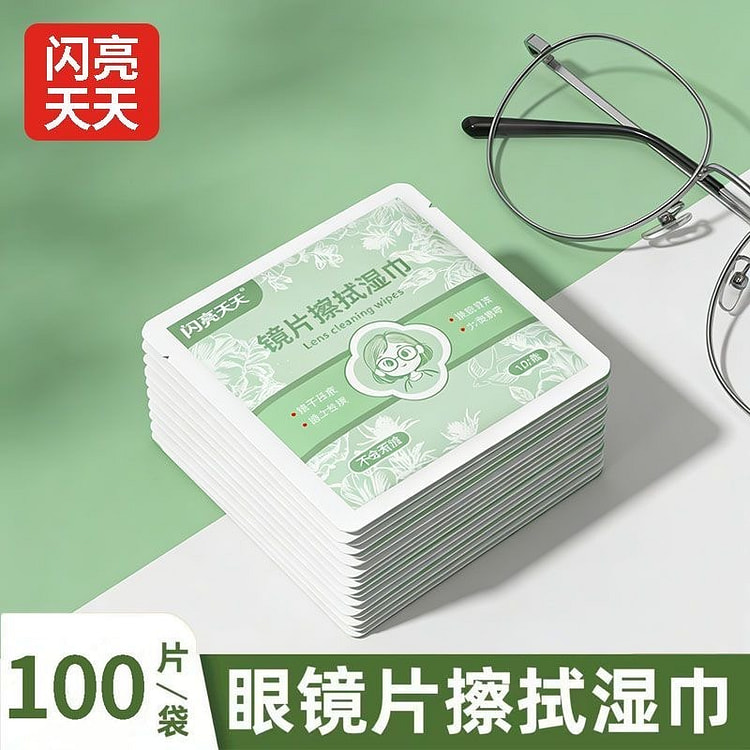 1 box of lens wiping wipes 1 box