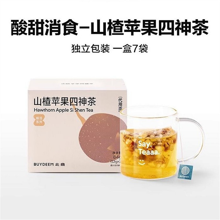 北鼎 山楂苹果四神茶12g*7袋酸甜解腻儿童袋泡冷泡茶