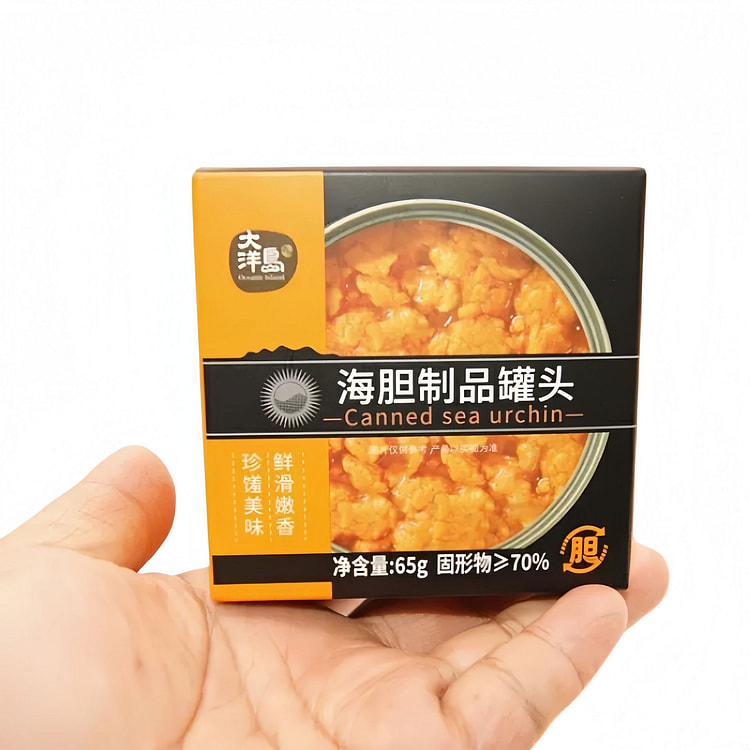 Ocean Island sea urchin, yellow sea urchin paste m 65 g