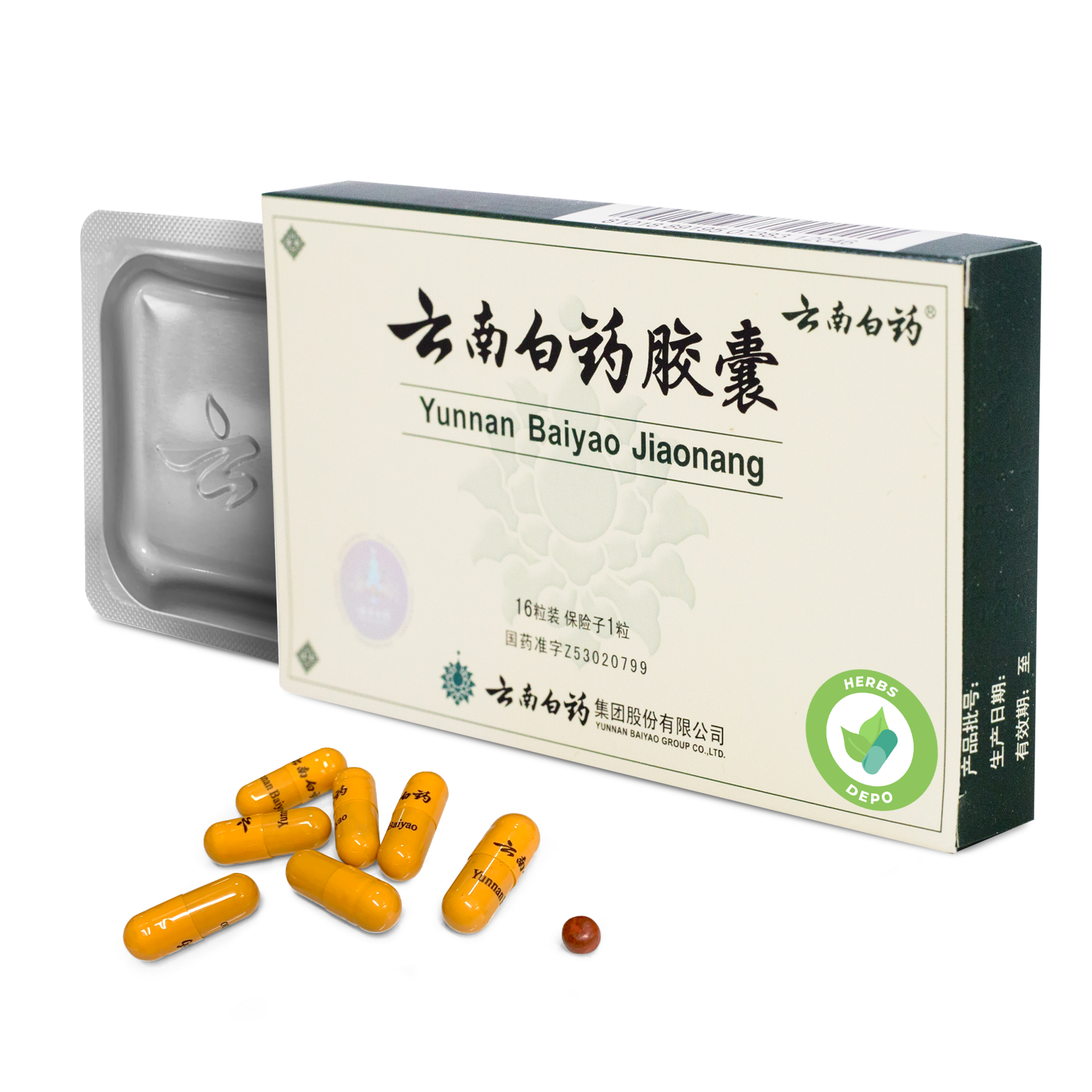 Yunnan Baiyao Capsules - 1 Pack 1 份