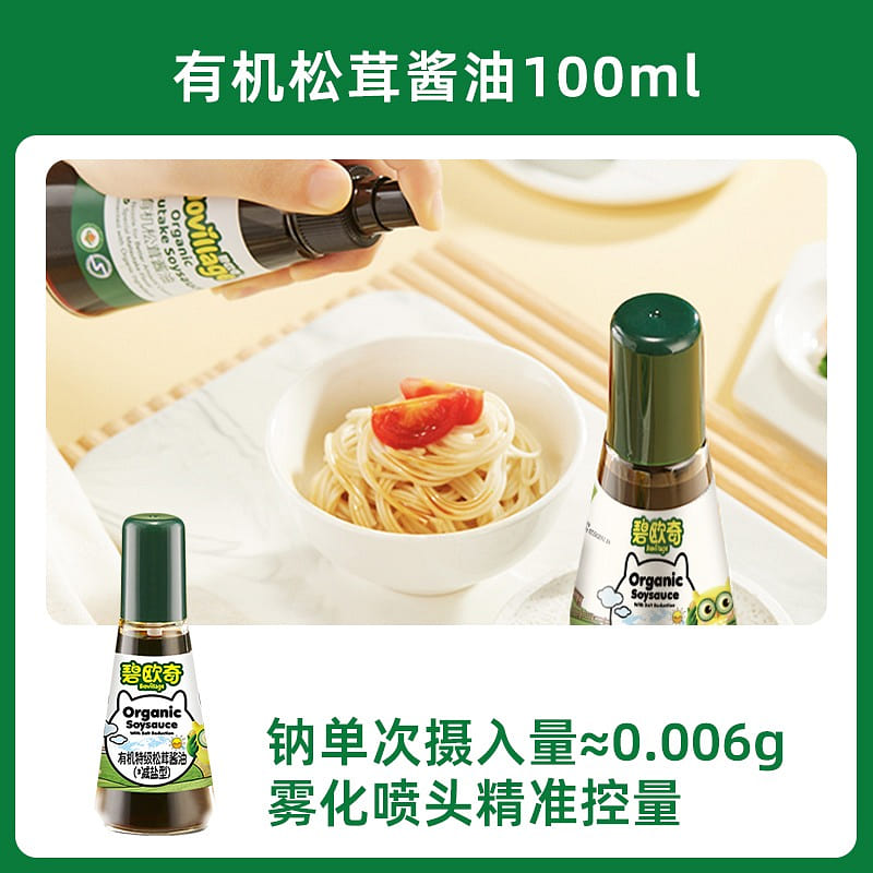 Bioqi Organic Premium Matsutake Soy Sauce Salt Reduction 100ml/Bottle 1 병