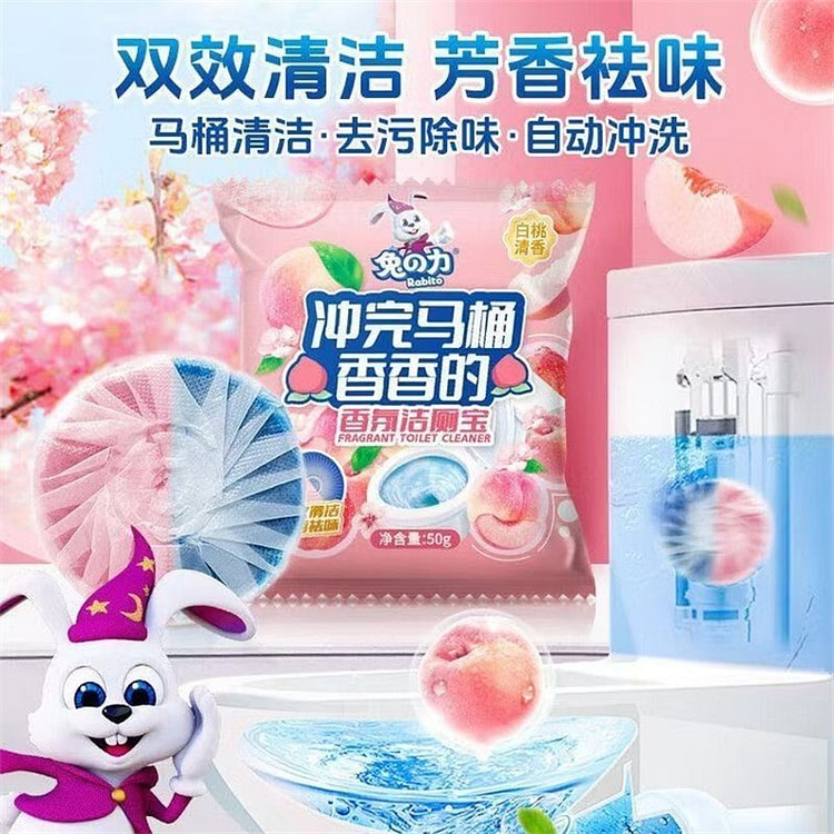 兔之力 香氛蓝泡泡厕所除臭块马桶清洁剂玫瑰香50g 1 份