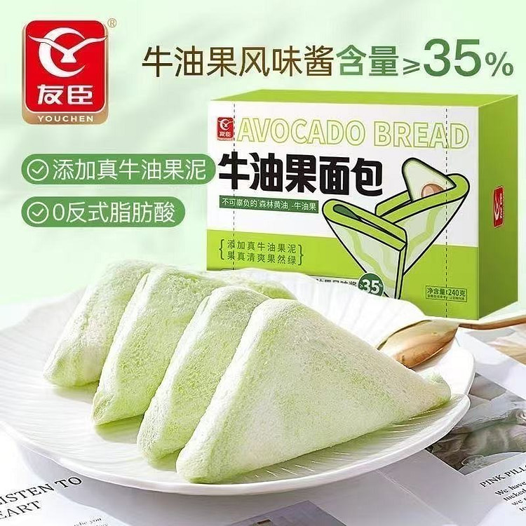Yuchen Avocado Bread