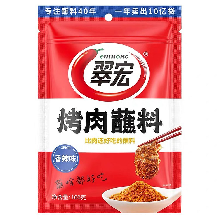 【临期清仓】翠宏 烤肉蘸料（香辣）100g