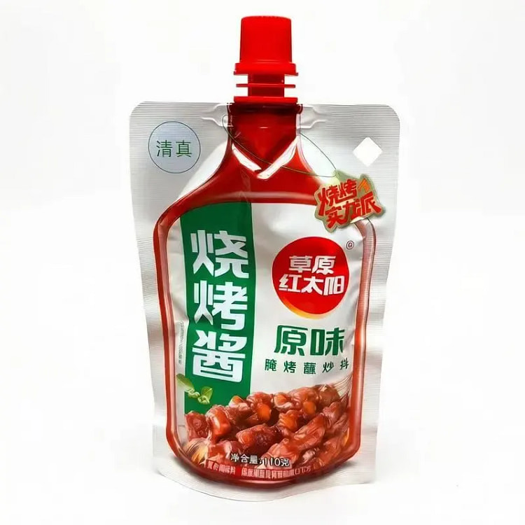 Prairie Red Sun Original Flavor 110g 110 g