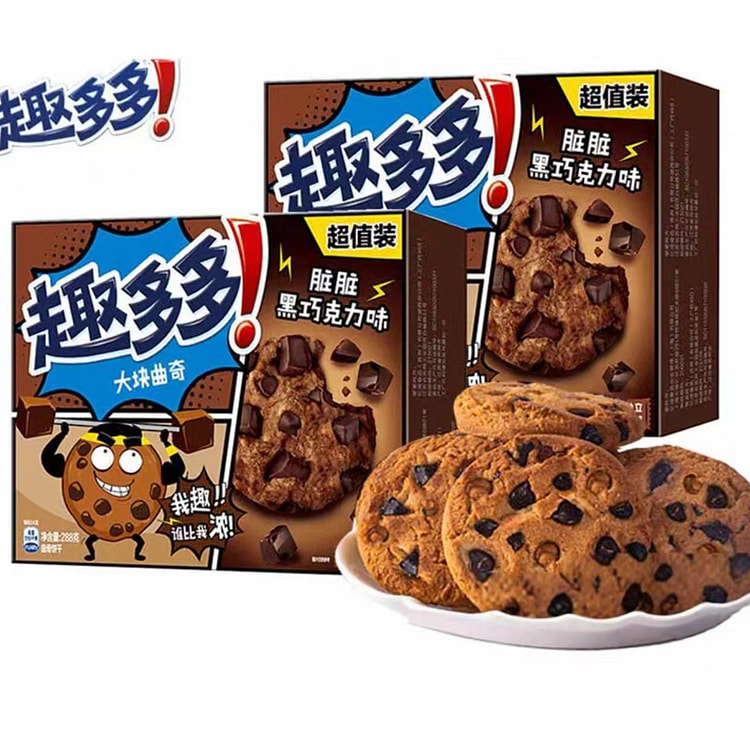 趣多多 大块曲奇 脏脏黑巧克力味 288g*1盒