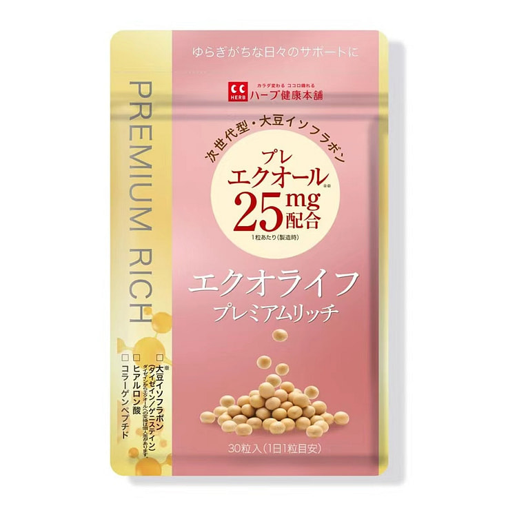 エクオライフ プレミアムリッチ 30日分（1日1粒） 次世代型大豆イソフラボン プレエクオール配合｜女性のゆらぎサポート｜国内製造 30 個