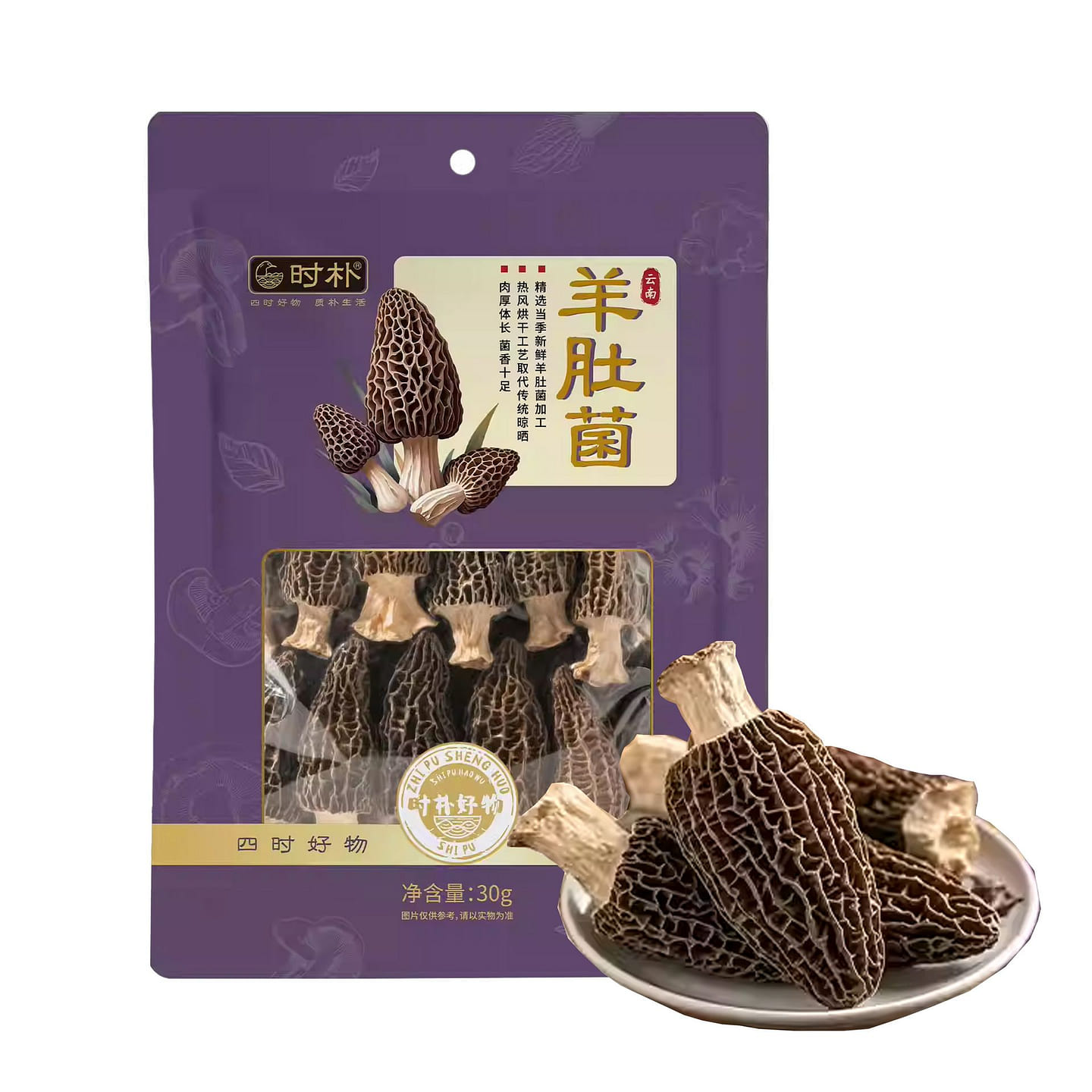 Morel Mushroom 30 g