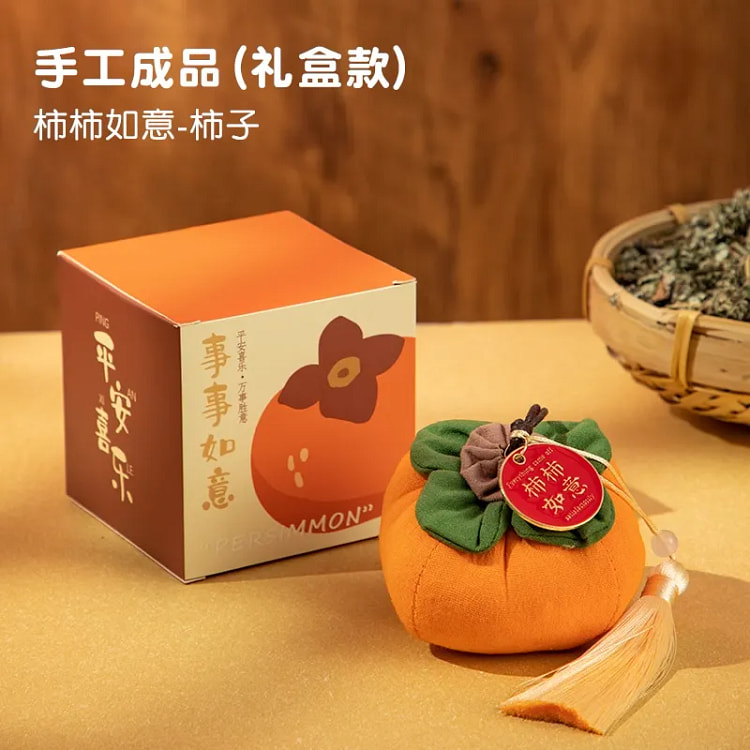端午节香包 手工成品-柿柿如意-柿子+礼盒