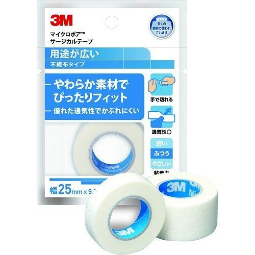 3M 微孔手术胶带 不织布 1 个