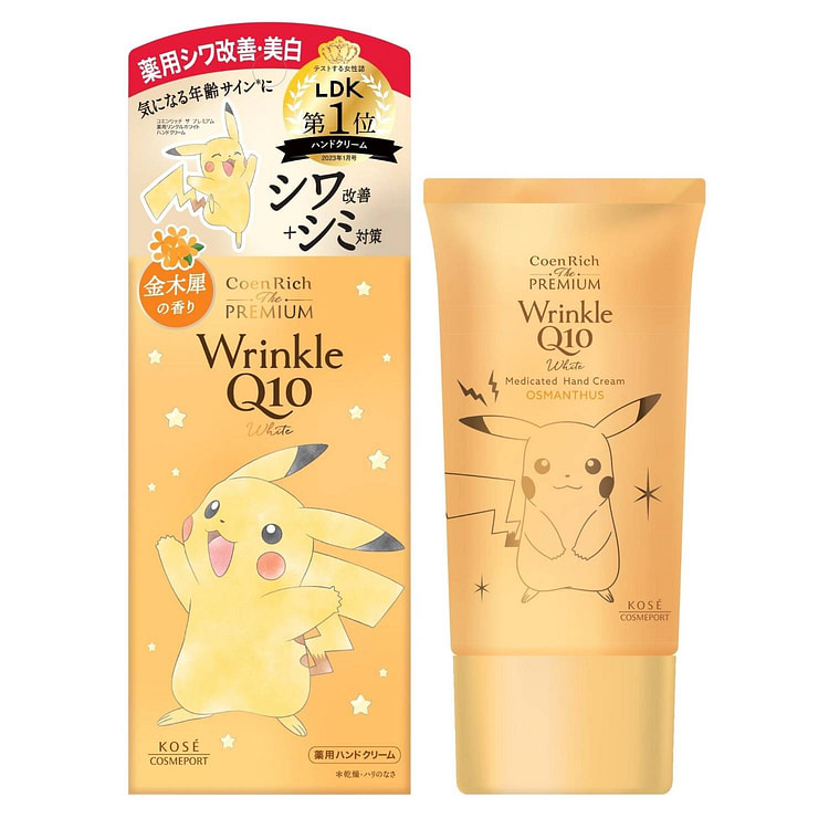 Kose CoenRich The Premium Hand Cream Osmanthus 60 g