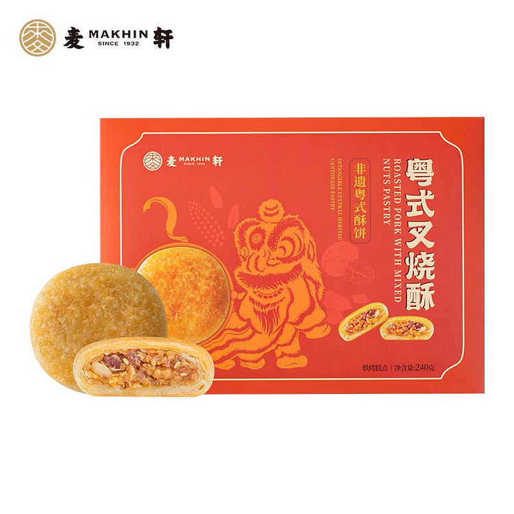 Cantonese Char Siu Puffs -Shenzhen Specialty