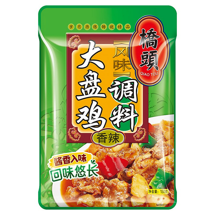 重庆桥头 风味大盘鸡调料香辣味