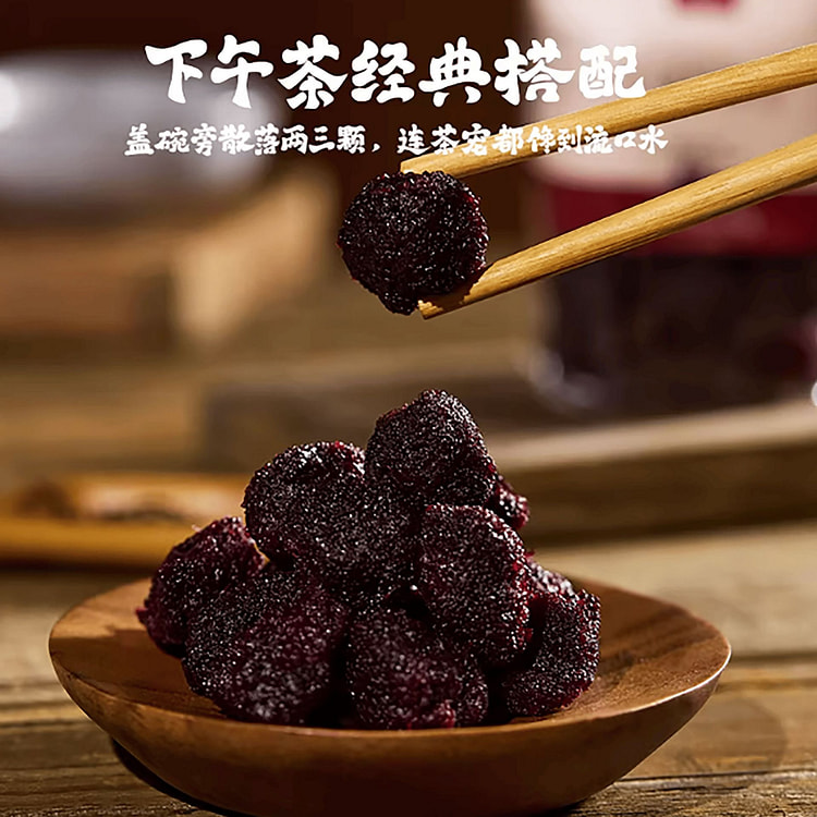 Zhang Cuifeng Sweet, Sour and Salty Waxberry Nine- 230 g
