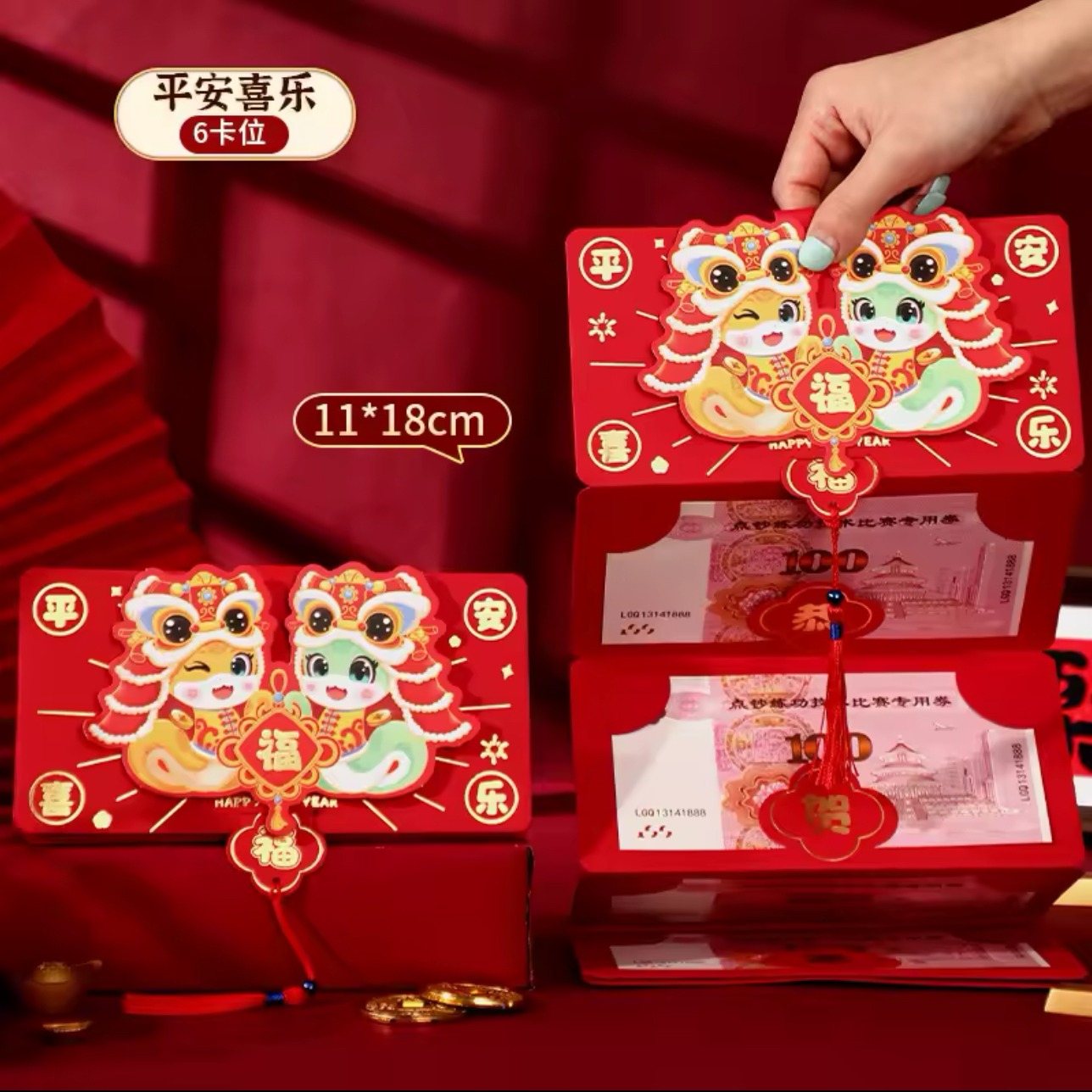 Red Envelopes for LUNAR NEW 2025 LIXI SNAKE 25 グラム