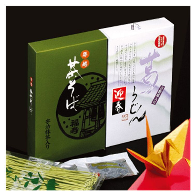 Shoubien Zero Sugar Noodles Chicken Soup Flavor 2 box