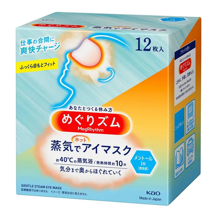 KAO花王 美舒律蒸汽眼罩 - 新鲜薄荷型 12片装