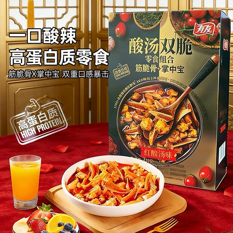 有友酸汤双脆年货礼盒掌中宝三角骨零食礼盒伴手礼 420 克