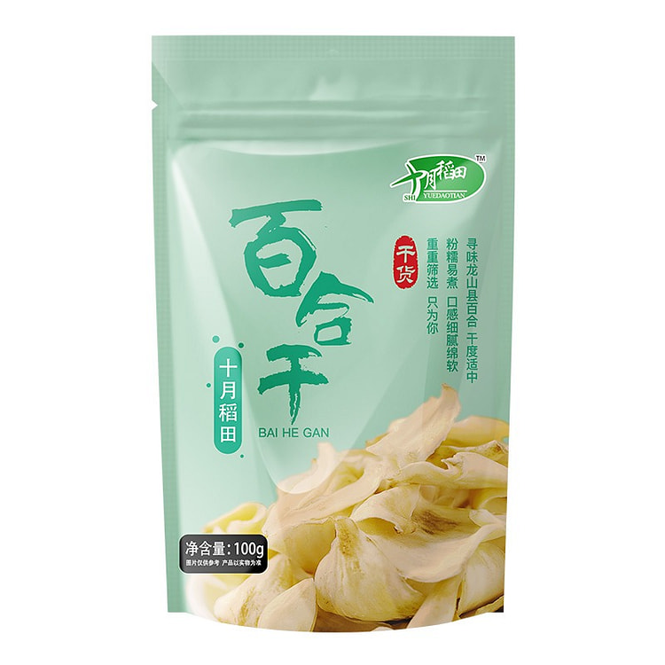 十月稻田 百合干