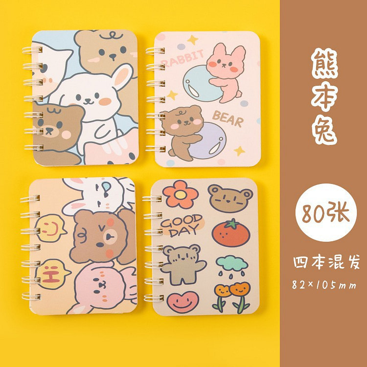 A7リングノート ポケットミニノート 4種ランダム1冊 1 個