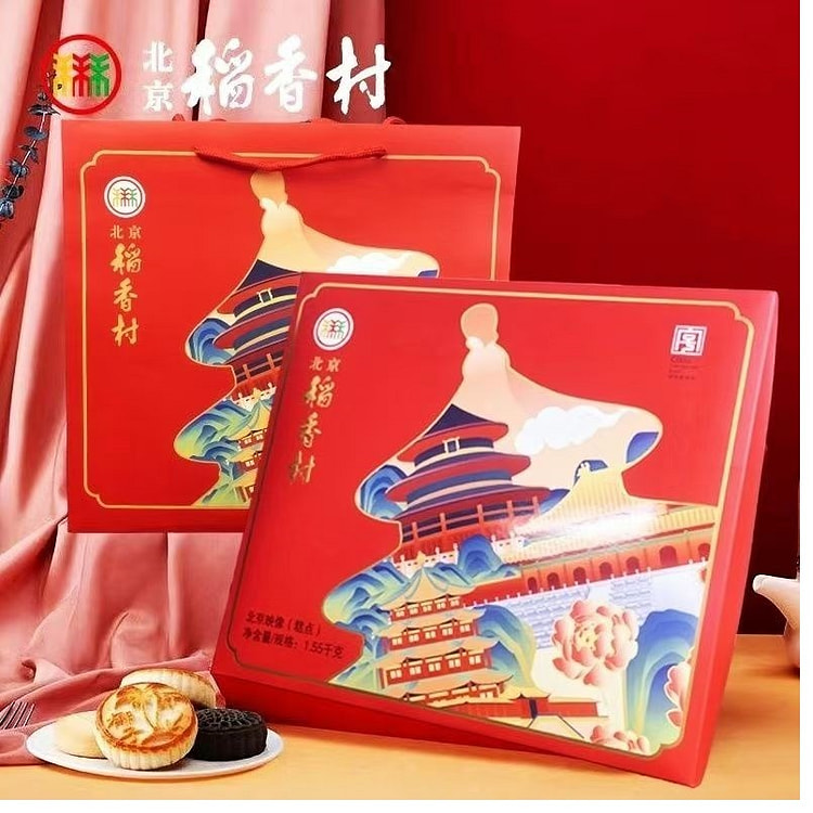 北京稻香村点心礼盒2300克