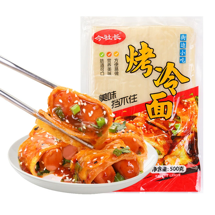 Northeast Grilled Cold Noodles Family Pack Breakfast Instant Snack 500g*1 b