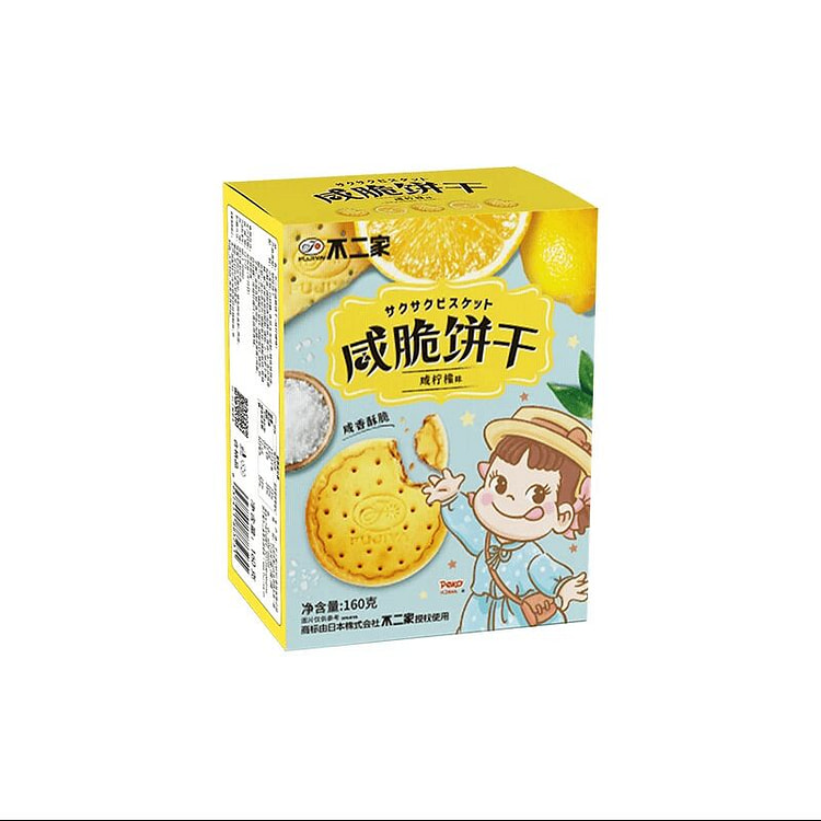 不二家咸脆饼干咸柠檬味160g*1盒 160 克