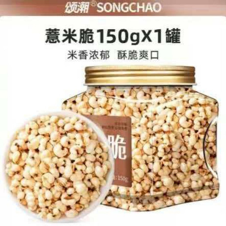 颂潮  薏仁脆  150g*1罐 150 克